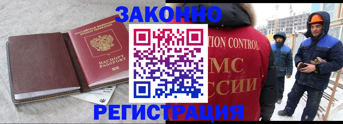 пропишу в квартире в России
